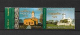 ROMANIA 2012 - ROMANIA - ARMENIA, VINIETA 1, MNH - LP 1950f, Nestampilat