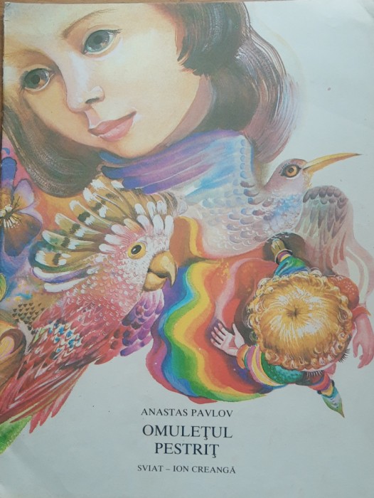 Omuletul pestrit - Anastas Pavlov / 1987
