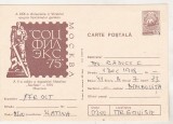 bnk cp Socfilex 1975 Moscova - uzata - marca fixa