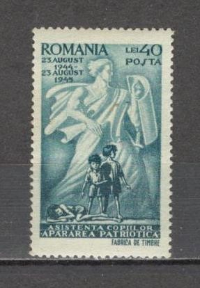 Romania.1945 Ajutor ptr. copii XR.126