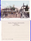 Braila - Strada Galati - tramvai, animata- clasica