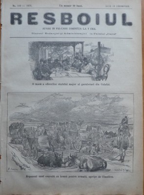 Ziarul Resboiul, nr. 150, 1977, 2 gravuri, Calafat si Zimnicea foto
