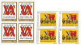 |Romania, LP 859/1974, 30 de ani de la insurectia din 23 august, bloc 4, MNH, Nestampilat