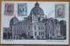 Bucuresti sub ocupatia Puterilor Centrale, Bulgarii, suvenir, supratipare, 1917, Necirculata, Printata
