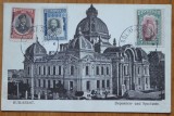 Cumpara ieftin Bucuresti sub ocupatia Puterilor Centrale, Bulgarii, suvenir, supratipare, 1917