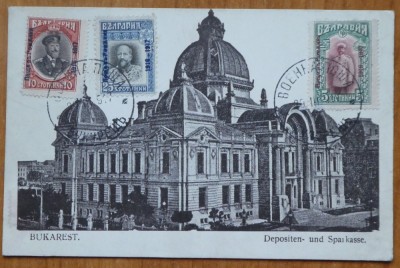 Bucuresti sub ocupatia Puterilor Centrale, Bulgarii, suvenir, supratipare, 1917 foto