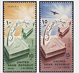 UAR(Egipt) 1958 - founding of UAR, serie neuzata foto
