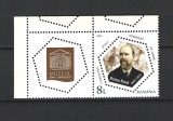 ROMANIA 2025 - SAVANTI ROMANI, VINIETA 1, MNH - LP 2509