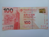Hong Kong -100 Dollars 2014