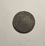 Rusia 2 Kopeici 1865, Europa