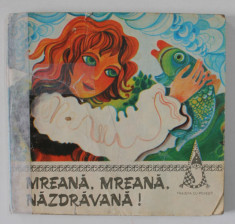 MREANA , MREANA NAZDRAVANA ! , povesti populare romanesti repovestite de ALEXANDRU BARDIERU , ilustratii de BOBOIA EMILIA , 1972 foto