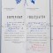 CERTIFICAT ELIBERAT DE COMUNITATEA GREACA DIN BUCURESTI , PENTRU A OPRI EVENTUALELE RECHIZITII , 19 SEPT . 1944 , PREZINTA EXFOLIERI SI URME DE UZURA