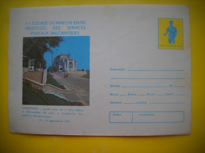 HOPCT PLIC 323 MARSUL FACTORILOR POSTALI BALCANICI CONSTANTA - CT -ROMANIA