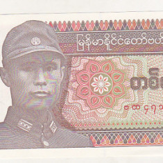 bnk bn Myanmar 1 kyat 1990 necirculata