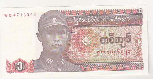 bnk bn Myanmar 1 kyat 1990 necirculata