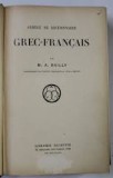 Abrege du dictionnaire grec francais - A. Bailly