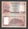BANGLADESH 5 TAKA 2012 UNC P-53c Bancnota NeCirculata Asia