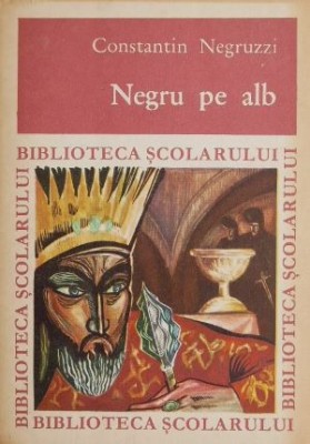 Negru pe alb - Constantin Negruzzi (cu sublinieri, coperta putin uzata) foto