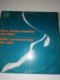 Cumpara ieftin DISC / VINIL / -WHITE GREEN AND REDS - DON JUAN, Clasica