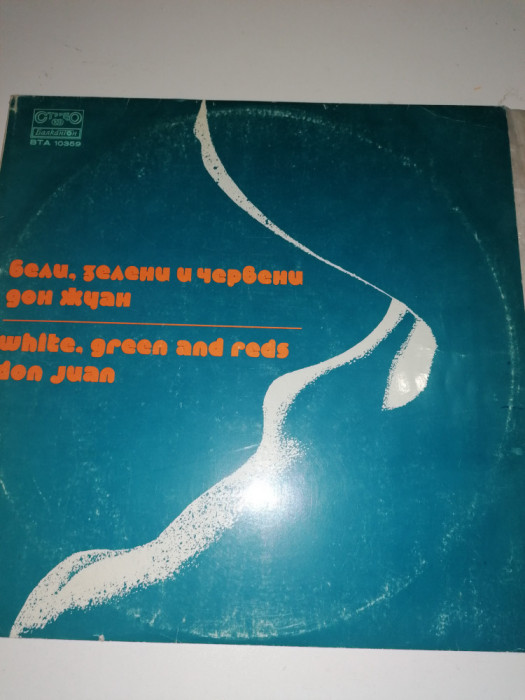 DISC / VINIL / -WHITE GREEN AND REDS - DON JUAN