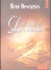 Discurs asupra metodei - Rene Descartes, Editura Mondoro, 2012, 99 pagini, Filosofie