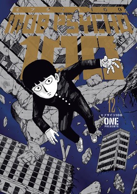 Mob Psycho 100 Volume 12 foto