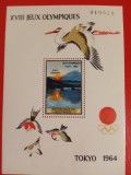 Cumpara ieftin GUINEA, SPORT TOKYO - COLIȚĂ MNH