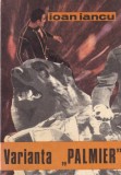 Carte Politista Ioan Iancu - Varianta Palmier, 261 pagini, 1976, 13x20 cm, Stare Buna, Brosata
