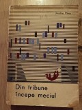 Din tribune incepe meciul- Dimitrie Manu
