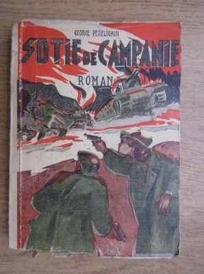 George Perelighin - Sotie de campanie (1946) foto