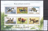 2007 Rate si Gaste Salbatice LP 1771e Bl. 403 MNH Pret 11+1Lei, Fauna, Nestampilat