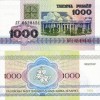 Bancnota Belarus 1000 Ruble 1992 UNC, Necirculata - Numismatica Europa
