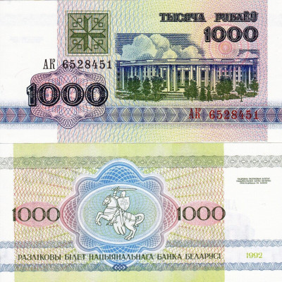 BELARUS 1.000 ruble 1992 UNC!!! foto