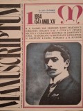 D. Panaitescu Perpessicius - Manuscriptum, nr. 1/1984 (54) anul XV (Editia: 1984)