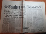 Scanteia 7 iulie 1987-art si foto orasul tulcea,art . calea ferata deva-brad