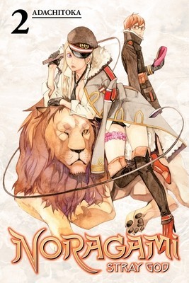 Noragami: Stray God 2 foto