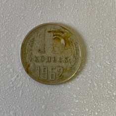 Moneda 15 COPEICI - kopecks - kopeika - kopeks - kopeici - 1962 - Rusia - (341)