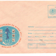 CPIB16935 INTREG POSTAL - BALCANIADA DE MARS PTT ROMANIA, BREAZA 1987