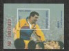Romania 2001 - #1549 Hagi 17 Ani Sub Tricolor S/S 1v MNH, Nestampilat