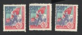 Cumpara ieftin CHINA NORD-EST--1949 CU IMPRIMARI DIFERITE / DEPLASATE