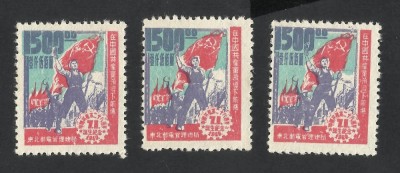 CHINA NORD-EST--1949 CU IMPRIMARI DIFERITE / DEPLASATE foto
