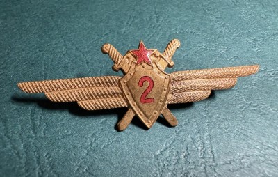 Insigna pilot militar Cl 2 1952 1966 RPR foto