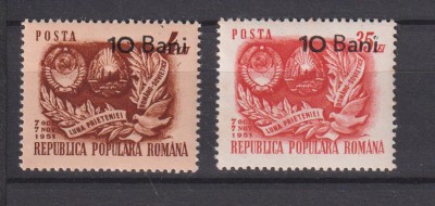 ROMANIA 1952 LP. 315 MNH foto