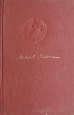 Opere 2. Povestiri din razboi. Floare ofilita. Amintirile caprarului Gheorghita. Mormantul unui copil - Mihail Sadoveanu
