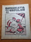 Revista Copii Dimineața Copiilor, 30 August 1925, Colecție, București - Stare Bună, 16 Pagini