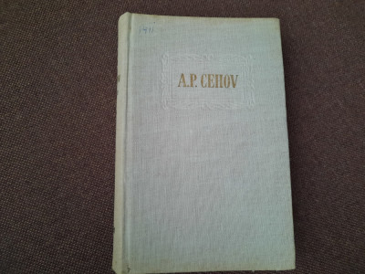 Cehov OPERE vol. 10 X TEATRU Ed. Cartea Rusa 1960 cartonat foto