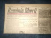 ZIAR ROMANIA LIBERA 17 FEBRUARIE 1946