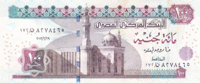 Bancnota Egipt 100 Pounds 26.02.2012 - P67 UNC ( data nu este in catalog ) foto