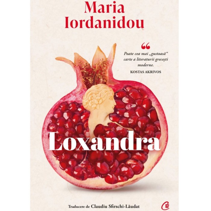 Loxandra, Maria Iordanidou