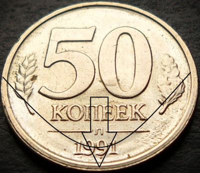 Moneda 50 Copeici - URSS / FARA SIGLA URSS, anul 1991 Cod 5123 E = UNC EROARE! foto